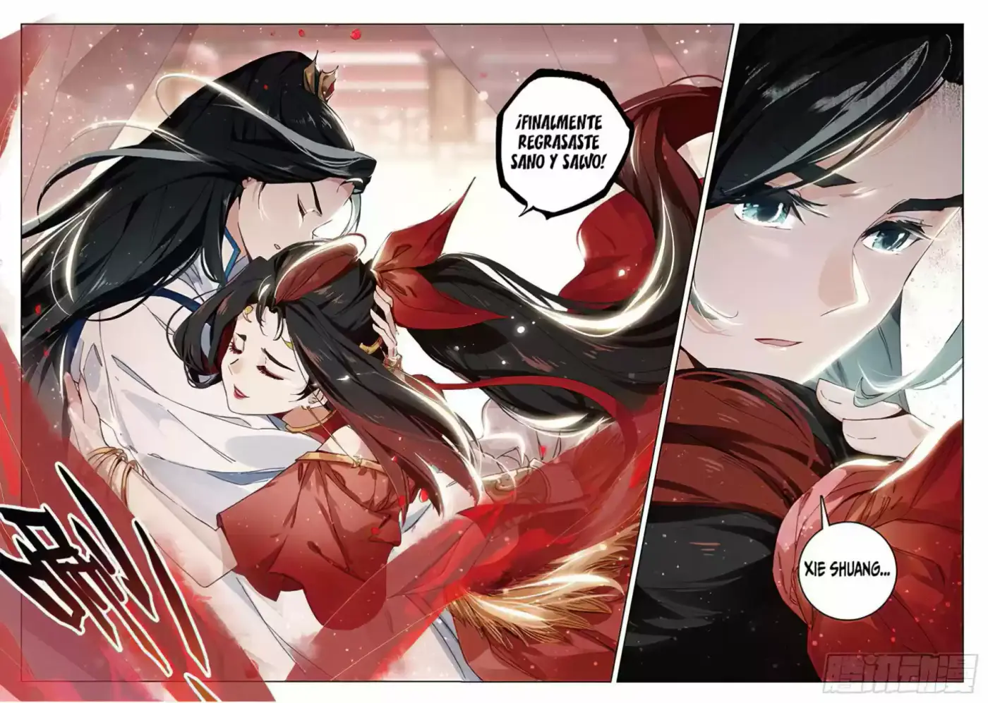 Fei Jian Wen Dao - Capítulo 9 - Página 8 - LectorTMOo