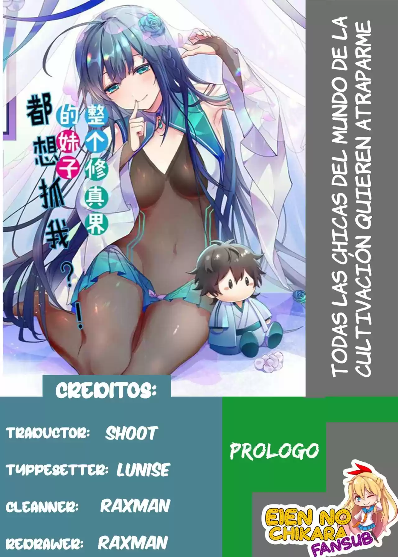Female Cultivators Are After Me - Capítulo - Página 1 - LectorTMOo