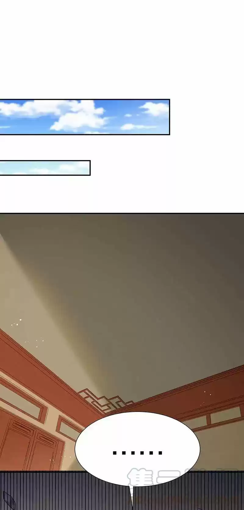 Female Cultivators Are After Me - Capítulo 26 - Página 8 - LectorTMOo