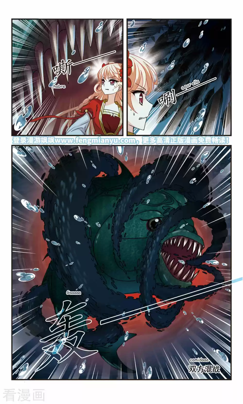 Feng Kai Cang Lang - Capítulo 101 - Página 31 - LectorTMOo