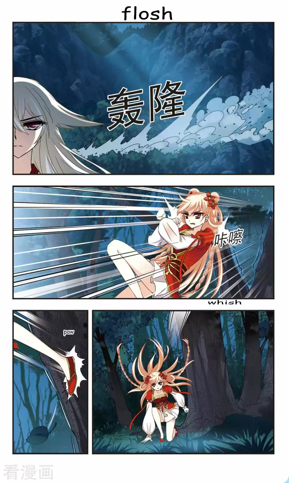 Feng Kai Cang Lang - Capítulo 103 - Página 17 - LectorTMOo