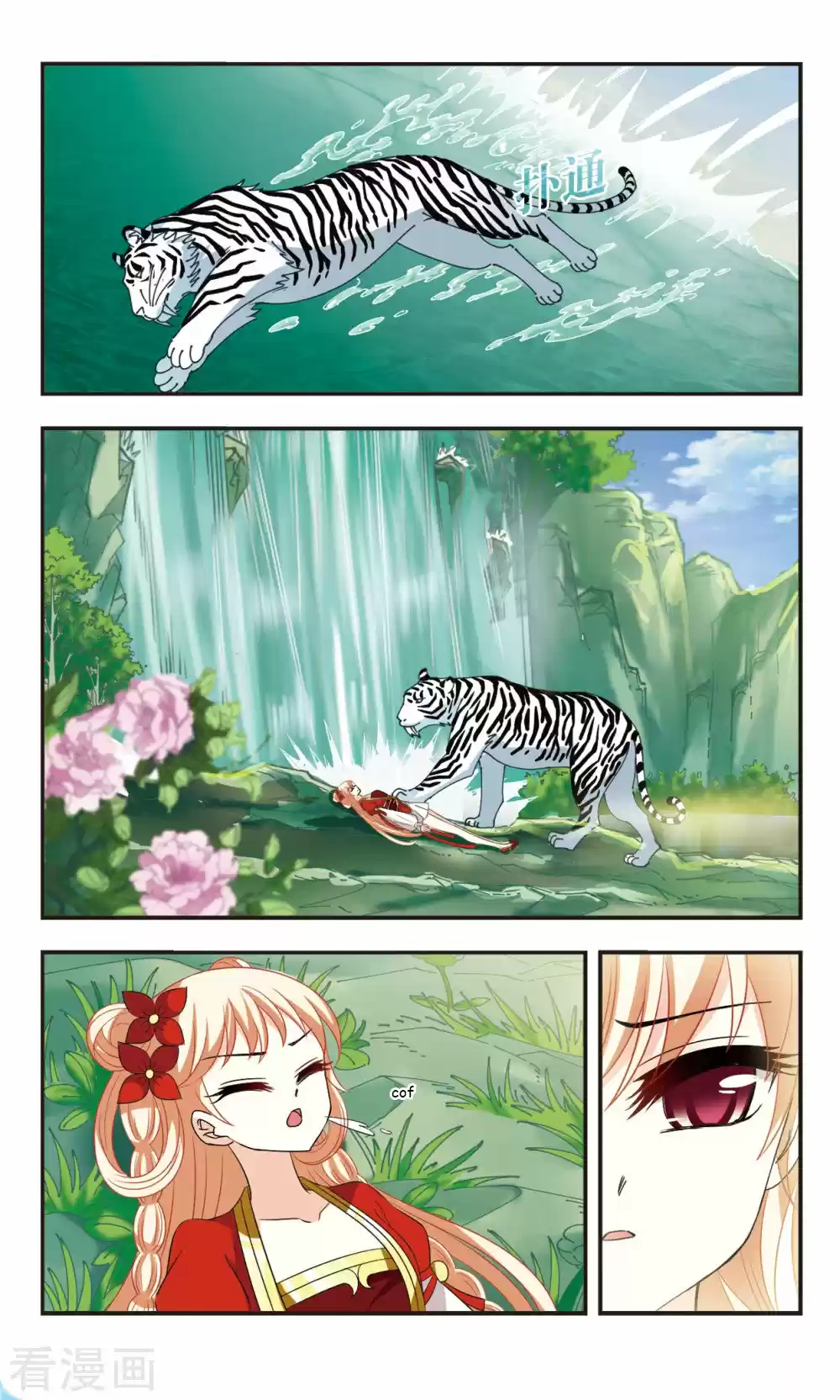 Feng Kai Cang Lang - Capítulo 107 - Página 24 - LectorTMOo