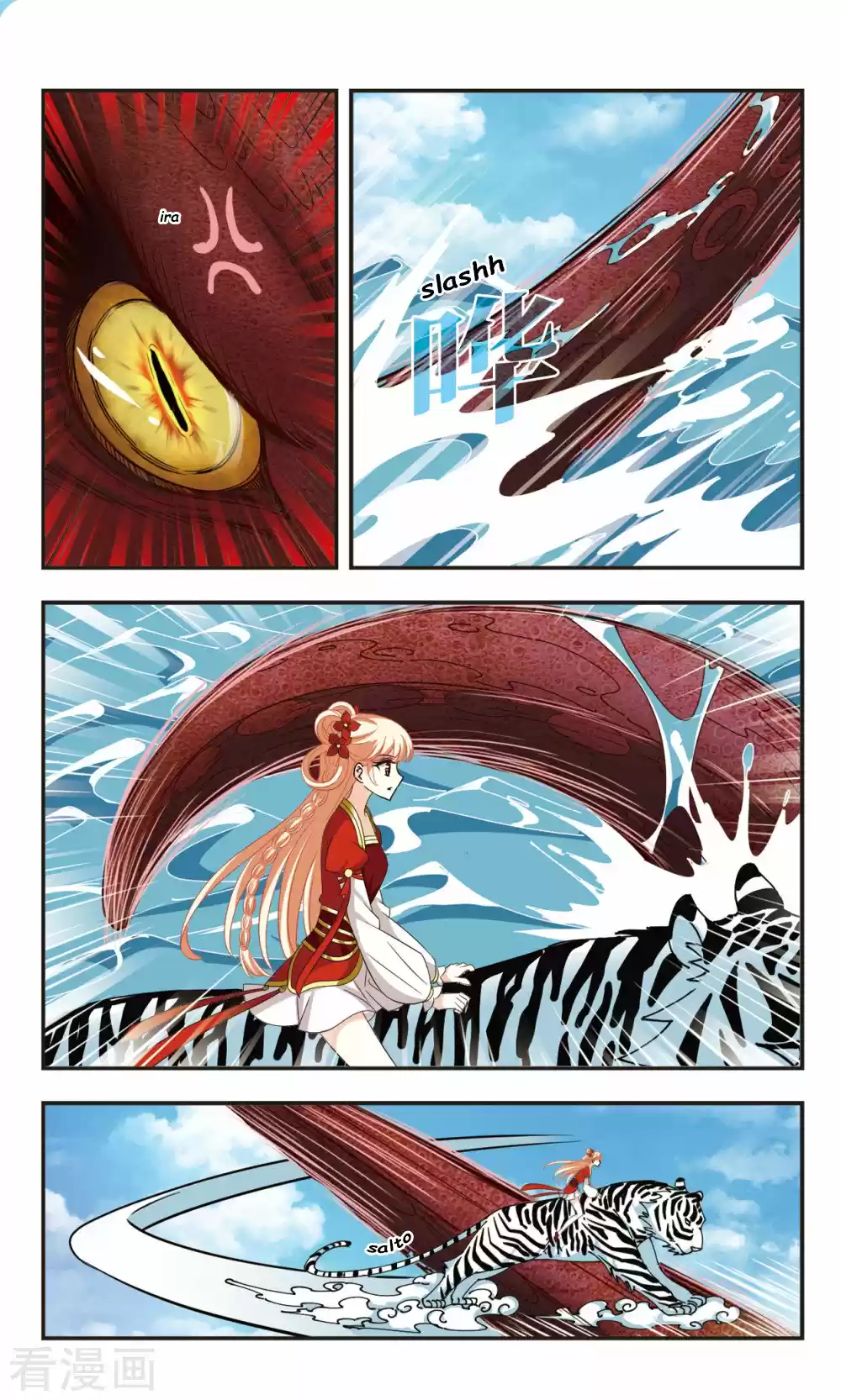 Feng Kai Cang Lang - Capítulo 108 - Página 21 - LectorTMOo