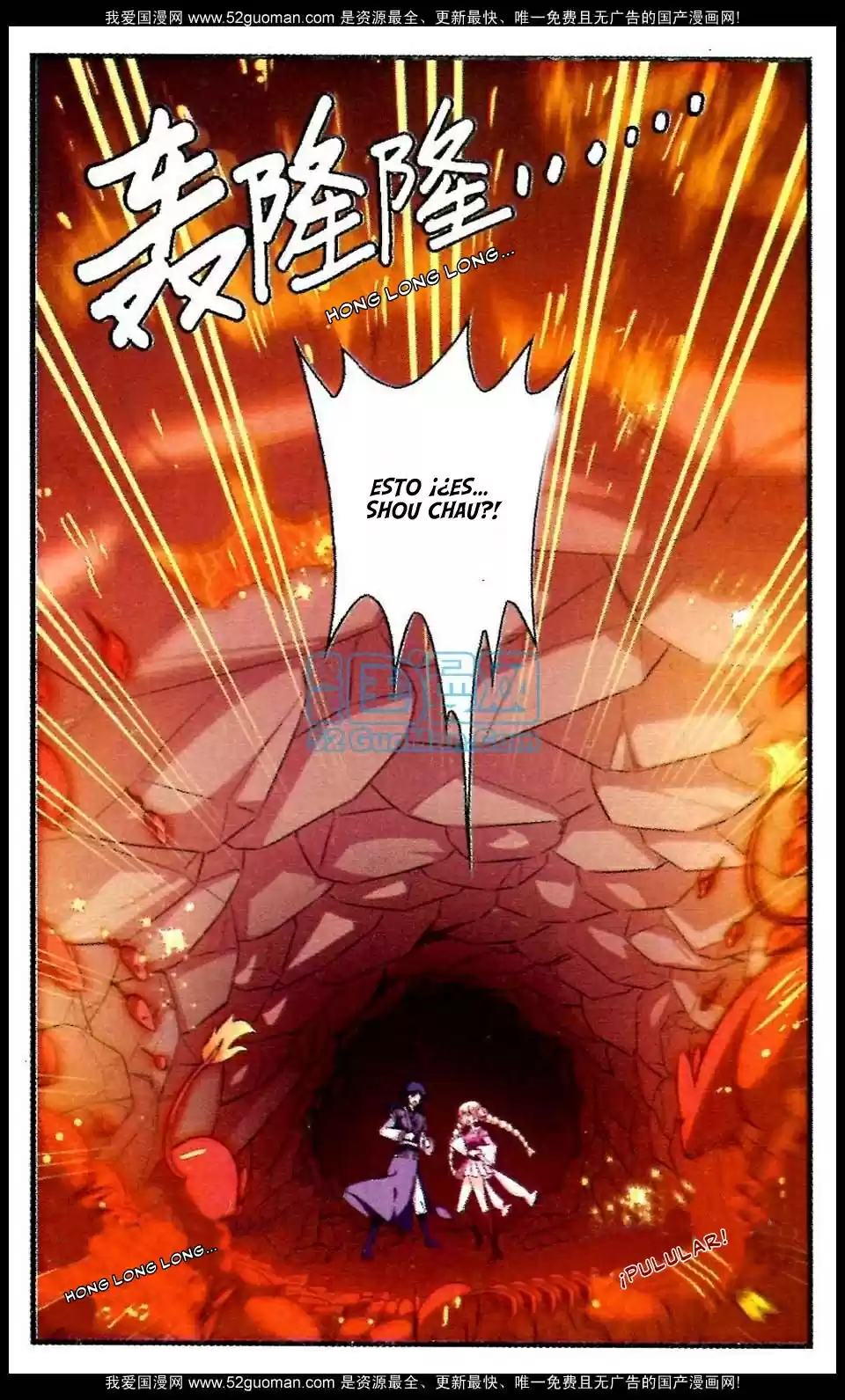 Feng Kai Cang Lang - Capítulo 11 - Página 10 - LectorTMOo