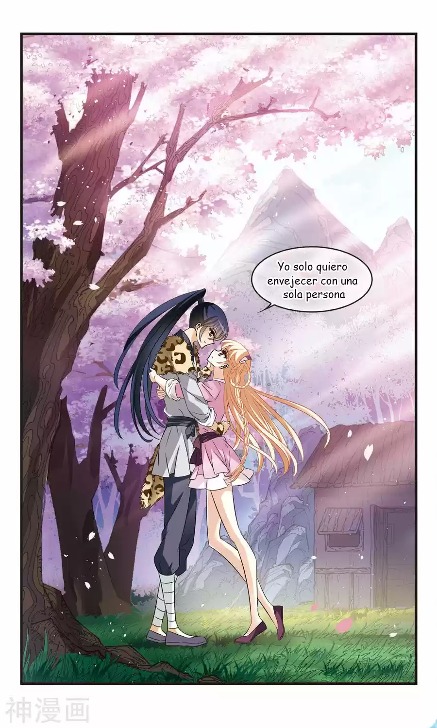 Feng Kai Cang Lang - Capítulo 111 - Página 16 - LectorTMOo