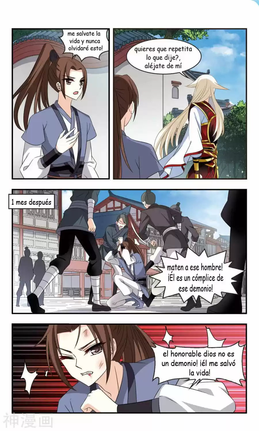 Feng Kai Cang Lang - Capítulo 113 - Página 17 - LectorTMOo