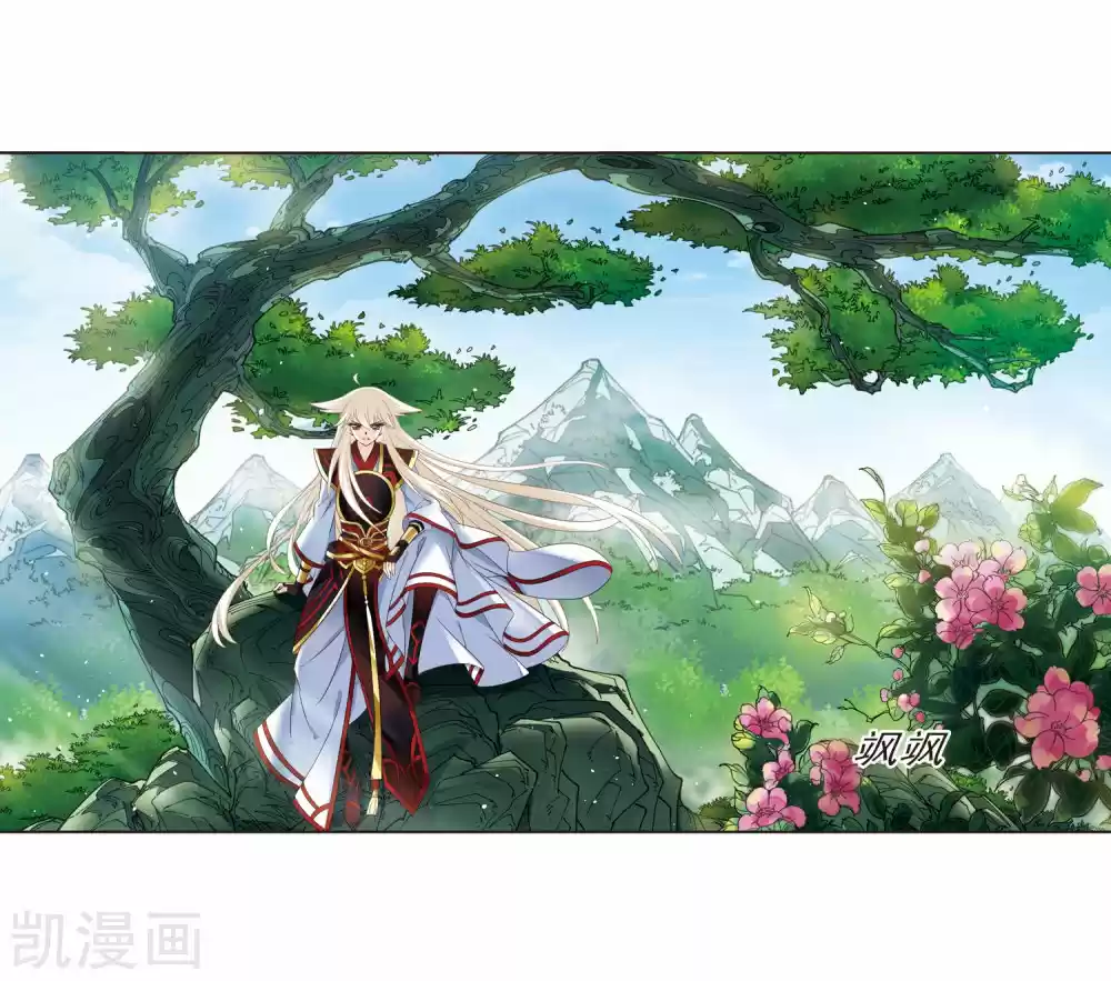 Feng Kai Cang Lang - Capítulo 114 - Página 4 - LectorTMOo
