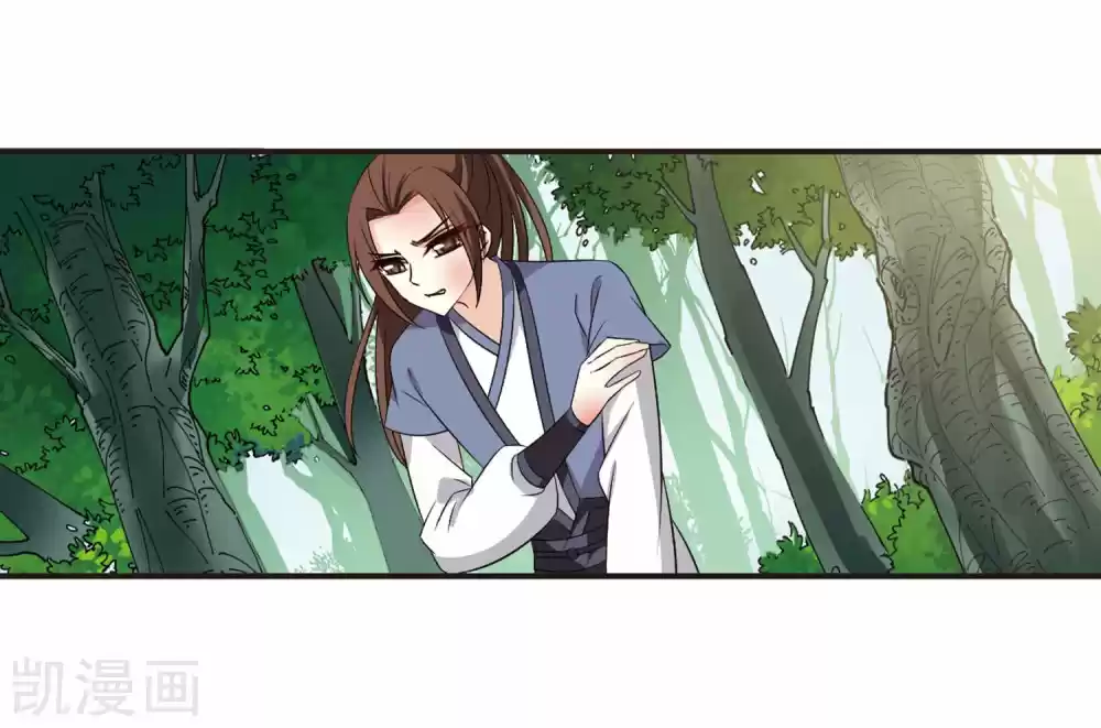 Feng Kai Cang Lang - Capítulo 114 - Página 21 - LectorTMOo