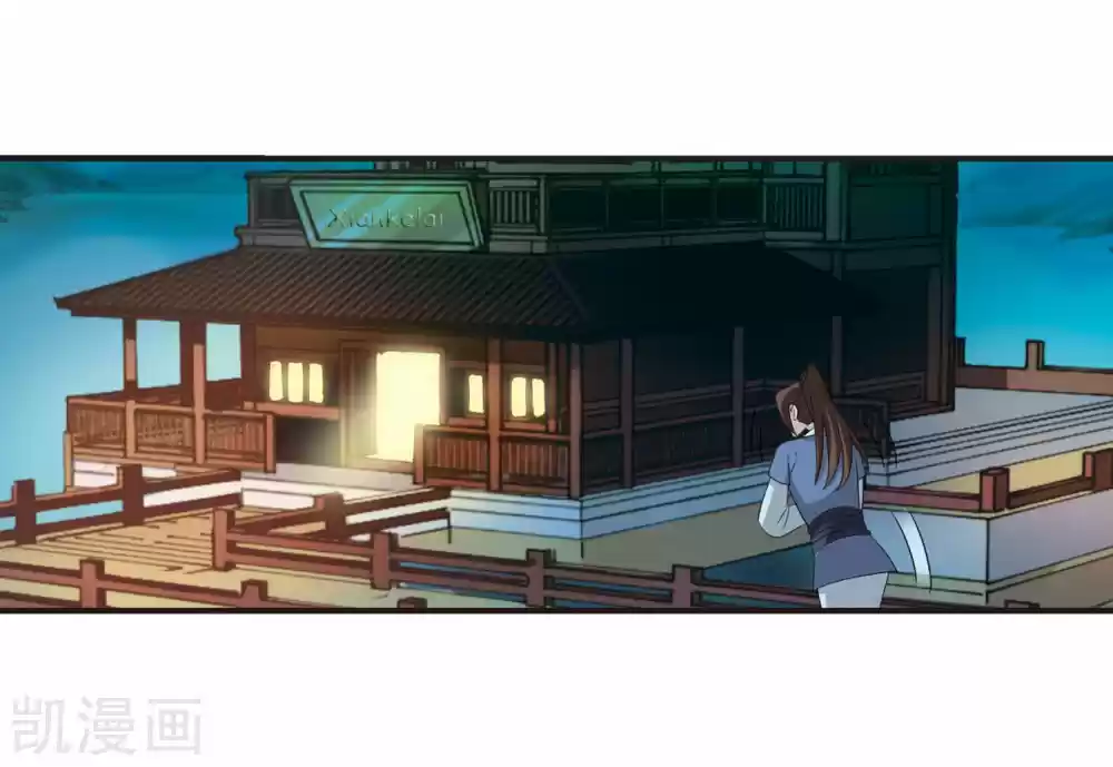 Feng Kai Cang Lang - Capítulo 114 - Página 24 - LectorTMOo