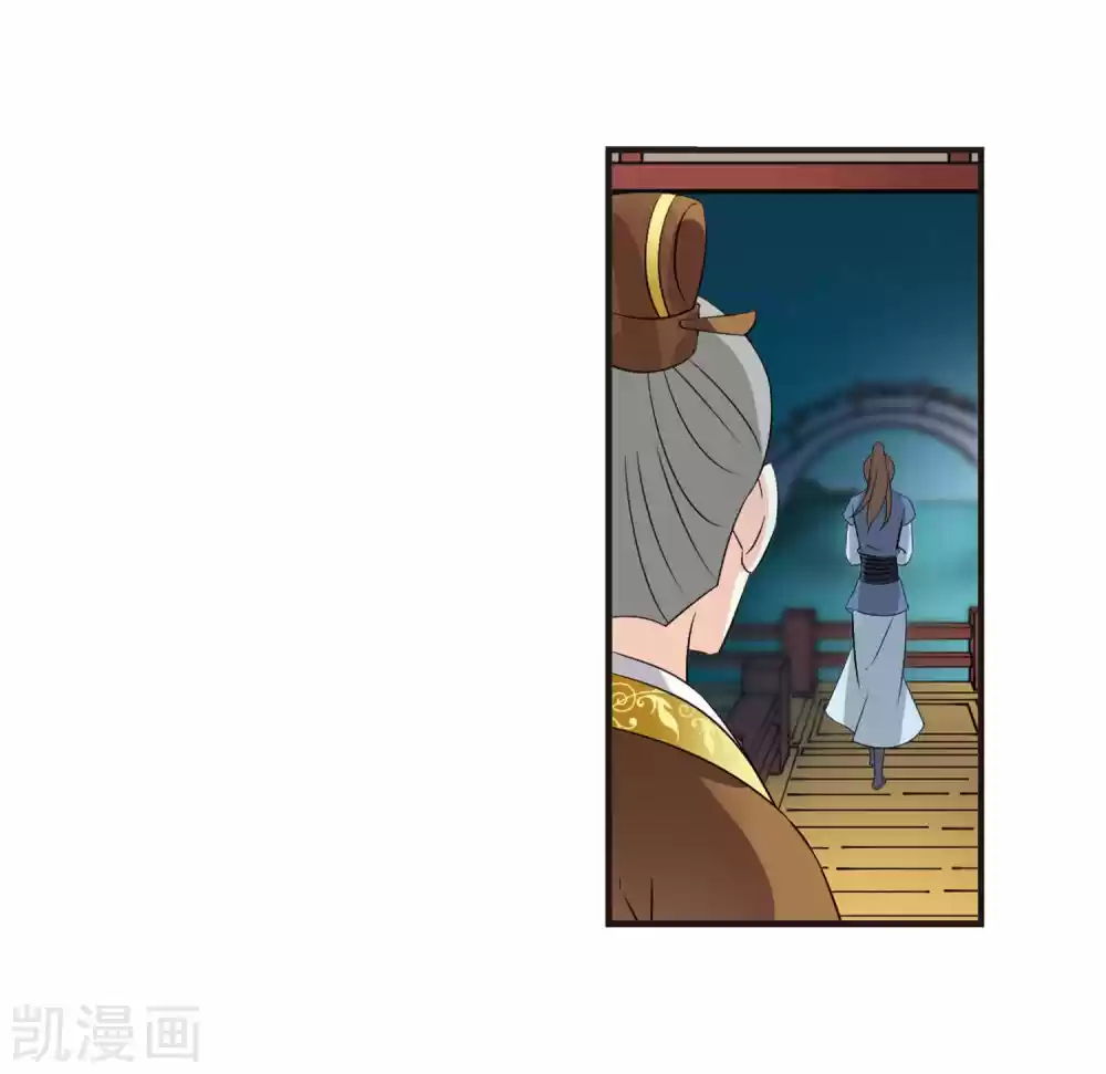 Feng Kai Cang Lang - Capítulo 114 - Página 32 - LectorTMOo