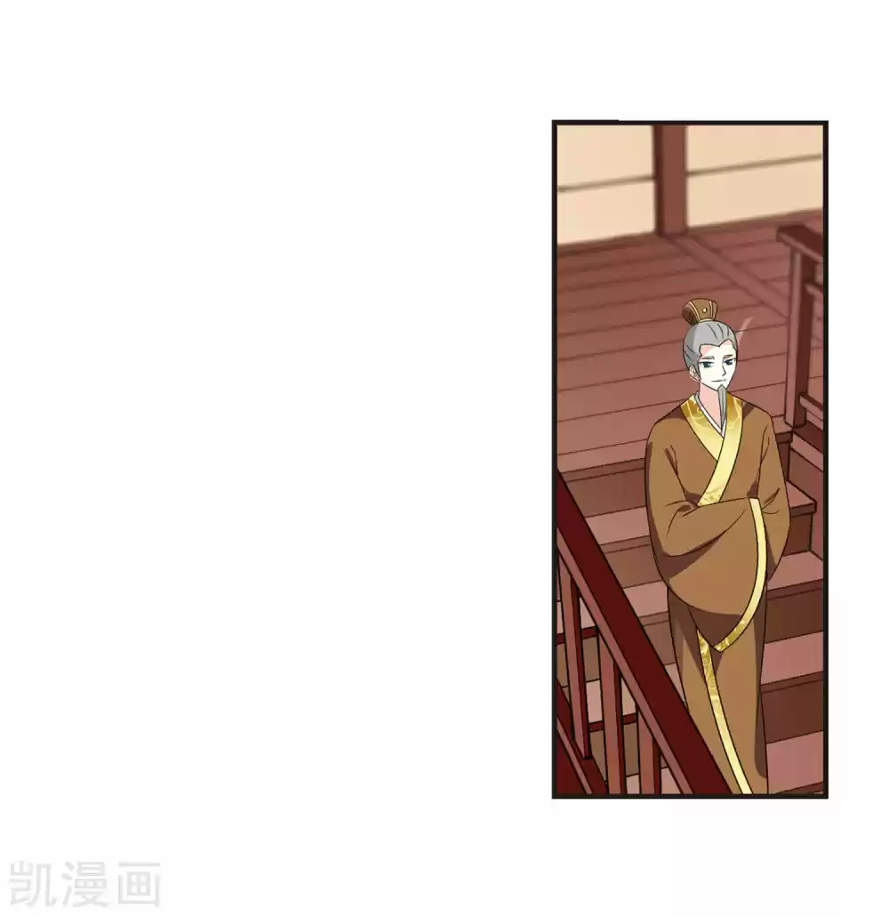 Feng Kai Cang Lang - Capítulo 114 - Página 46 - LectorTMOo