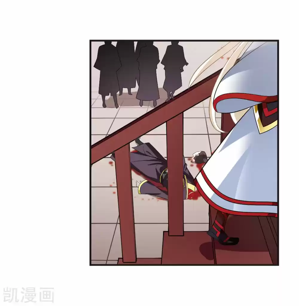 Feng Kai Cang Lang - Capítulo 114 - Página 102 - LectorTMOo