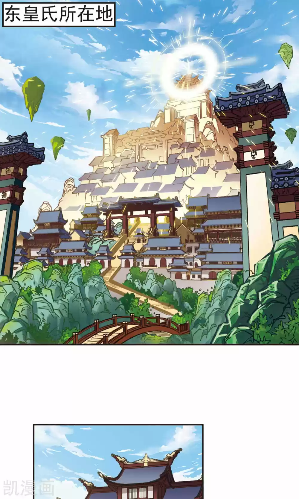 Feng Kai Cang Lang - Capítulo 115 - Página 41 - LectorTMOo