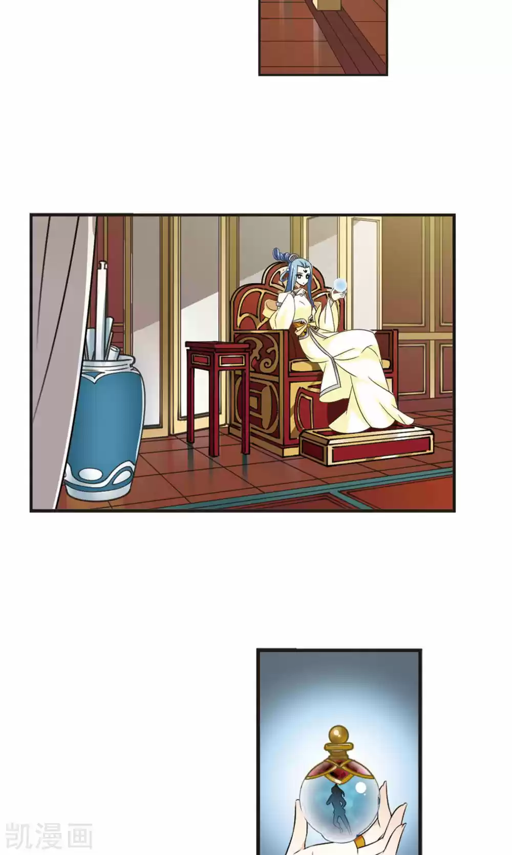Feng Kai Cang Lang - Capítulo 115 - Página 43 - LectorTMOo
