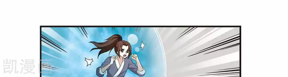 Feng Kai Cang Lang - Capítulo 116 - Página 25 - LectorTMOo