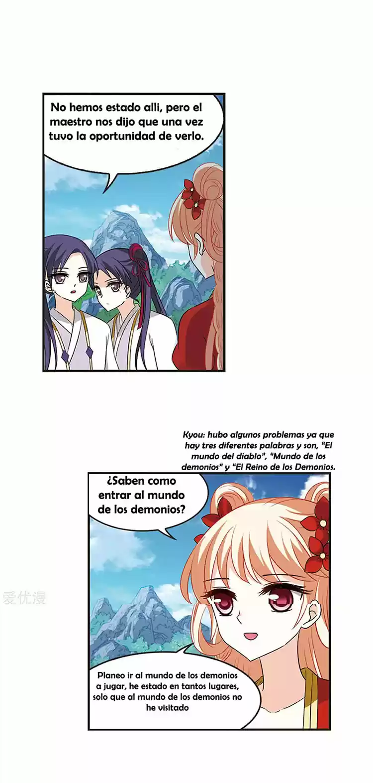 Feng Kai Cang Lang - Capítulo 119 - Página 12 - LectorTMOo