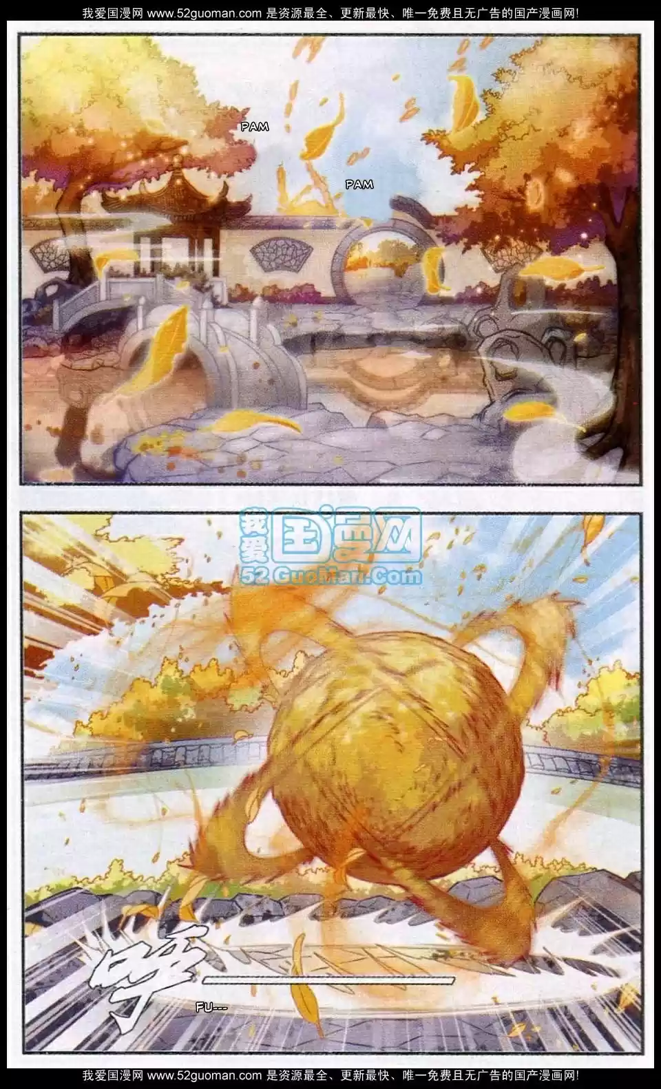 Feng Kai Cang Lang - Capítulo 12 - Página 19 - LectorTMOo