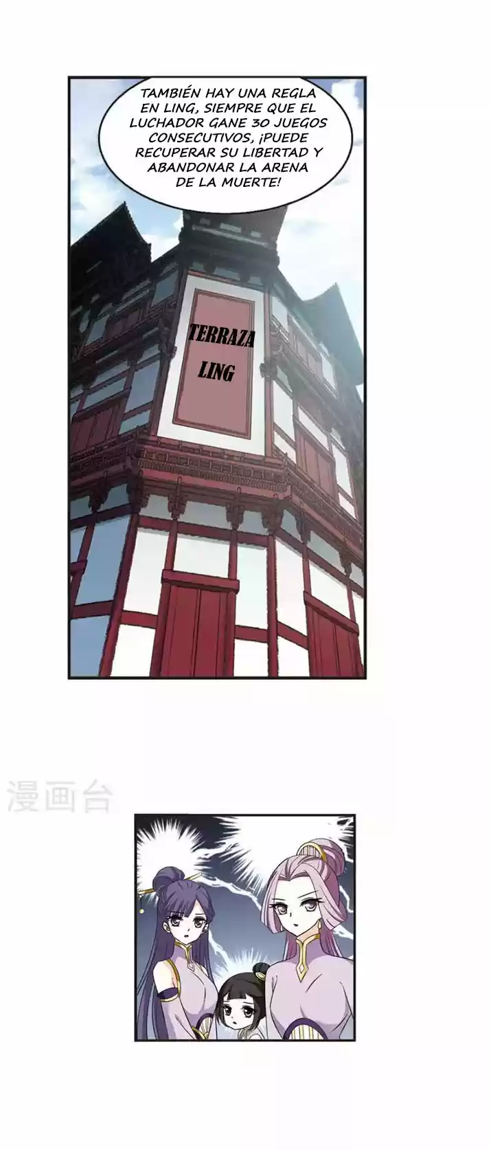 Feng Kai Cang Lang - Capítulo 121 - Página 15 - LectorTMOo