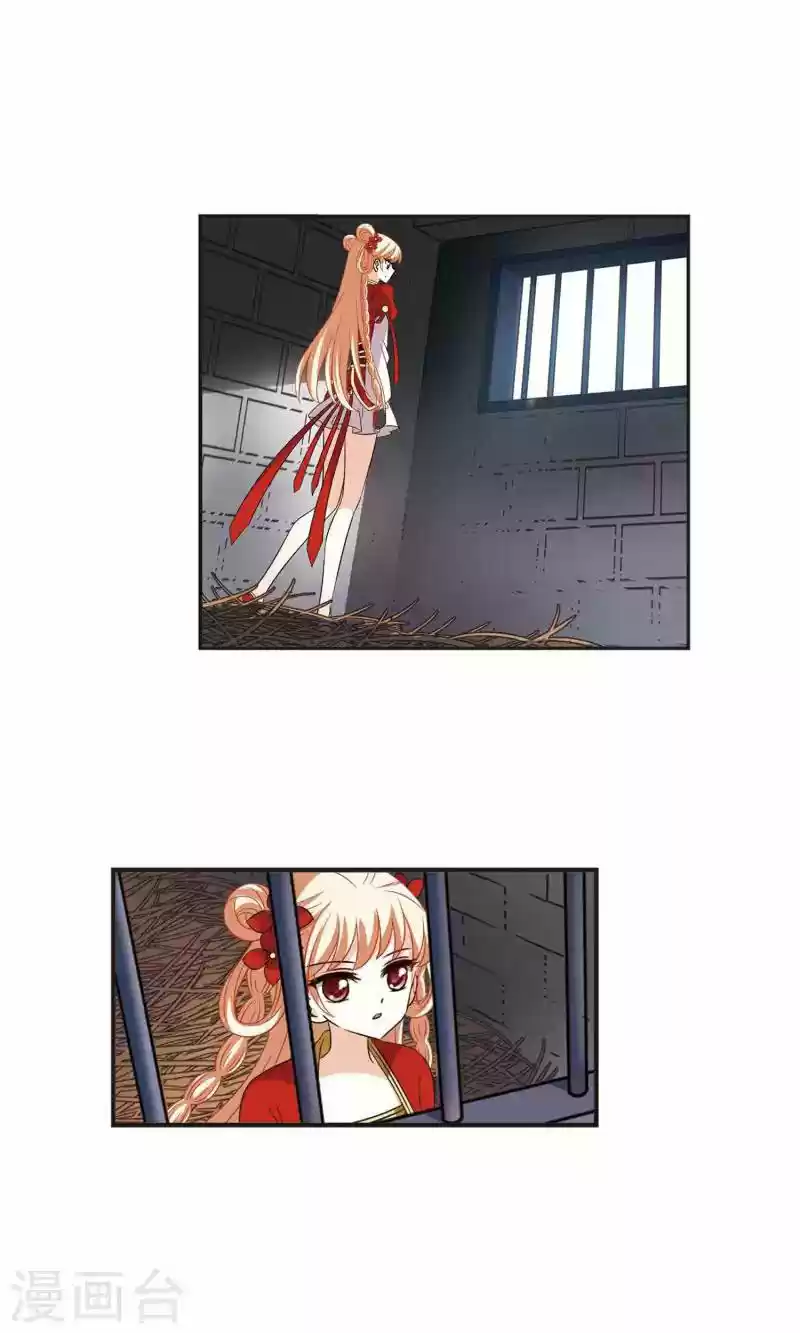 Feng Kai Cang Lang - Capítulo 121 - Página 26 - LectorTMOo