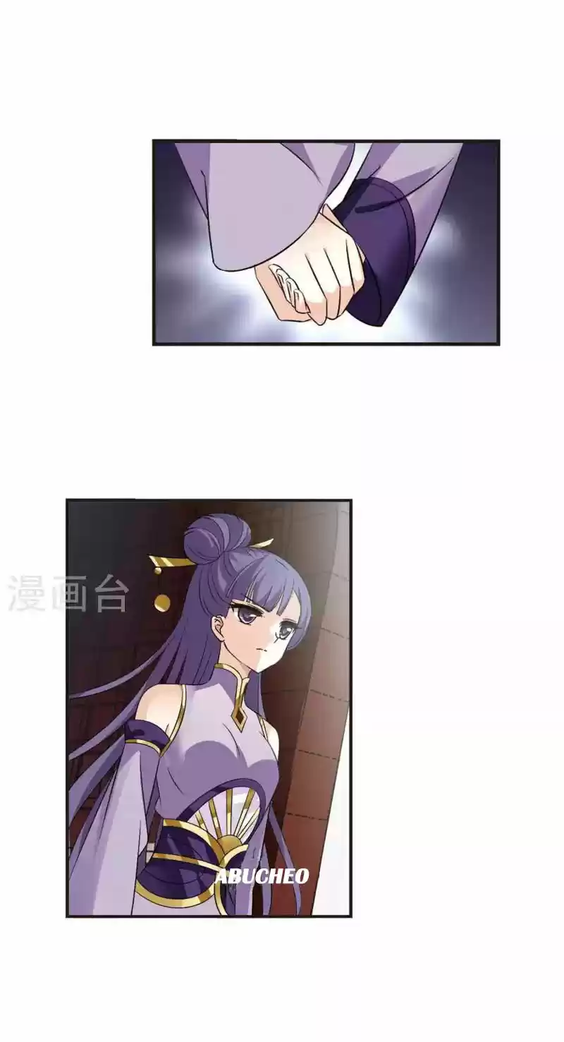 Feng Kai Cang Lang - Capítulo 123 - Página 11 - LectorTMOo