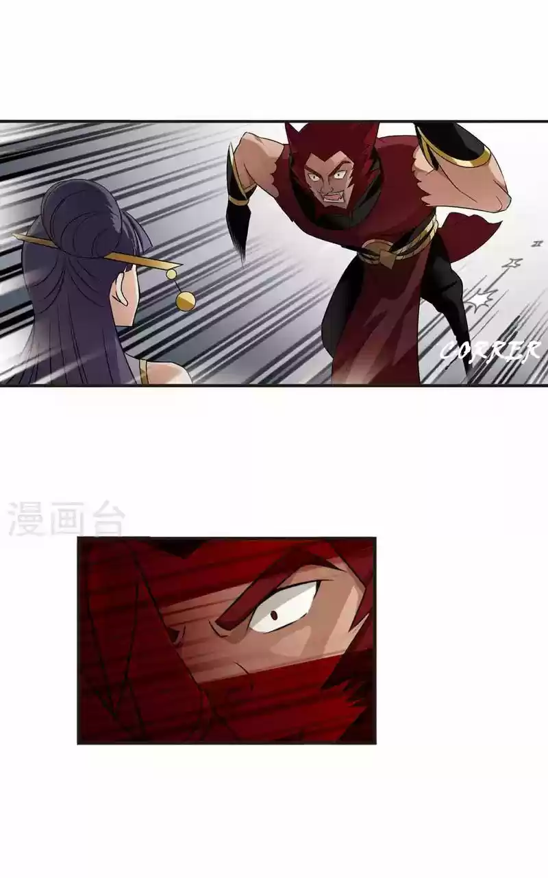Feng Kai Cang Lang - Capítulo 123 - Página 15 - LectorTMOo