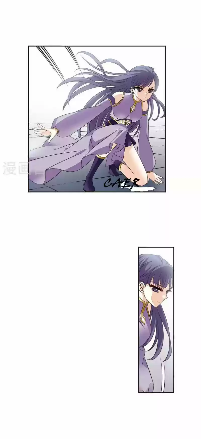 Feng Kai Cang Lang - Capítulo 123 - Página 17 - LectorTMOo