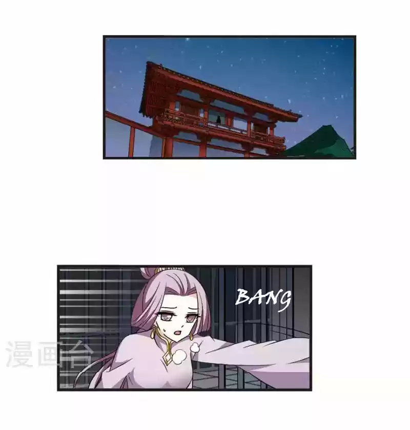 Feng Kai Cang Lang - Capítulo 123 - Página 26 - LectorTMOo