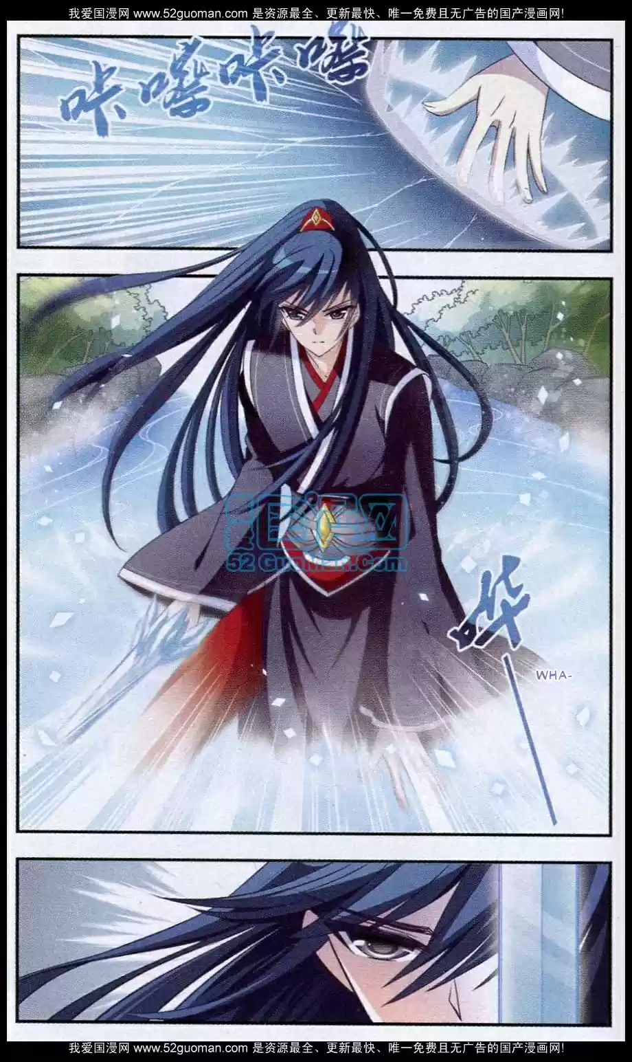 Feng Kai Cang Lang - Capítulo 13 - Página 4 - LectorTMOo