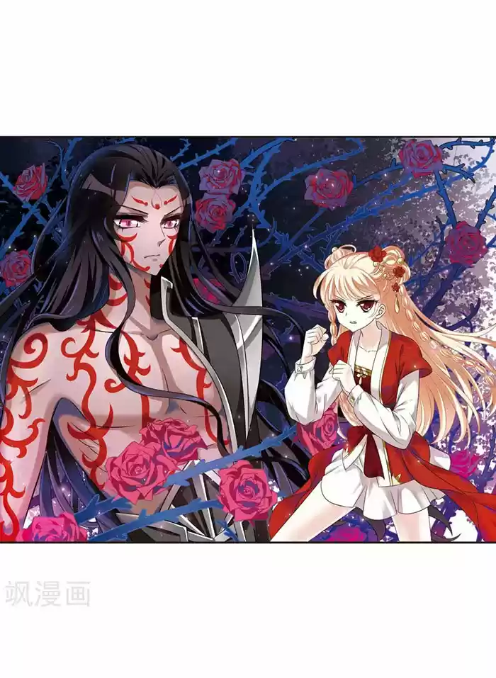 Feng Kai Cang Lang - Capítulo 140 - Página 5 - LectorTMOo