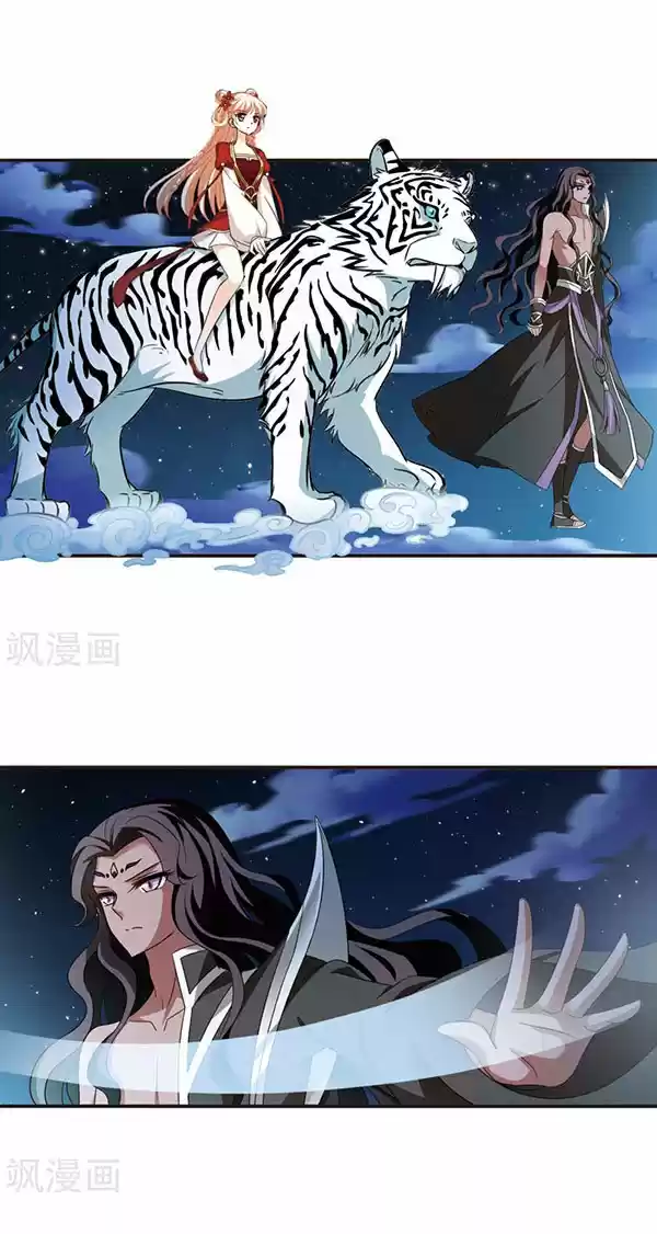 Feng Kai Cang Lang - Capítulo 150 - Página 4 - LectorTMOo