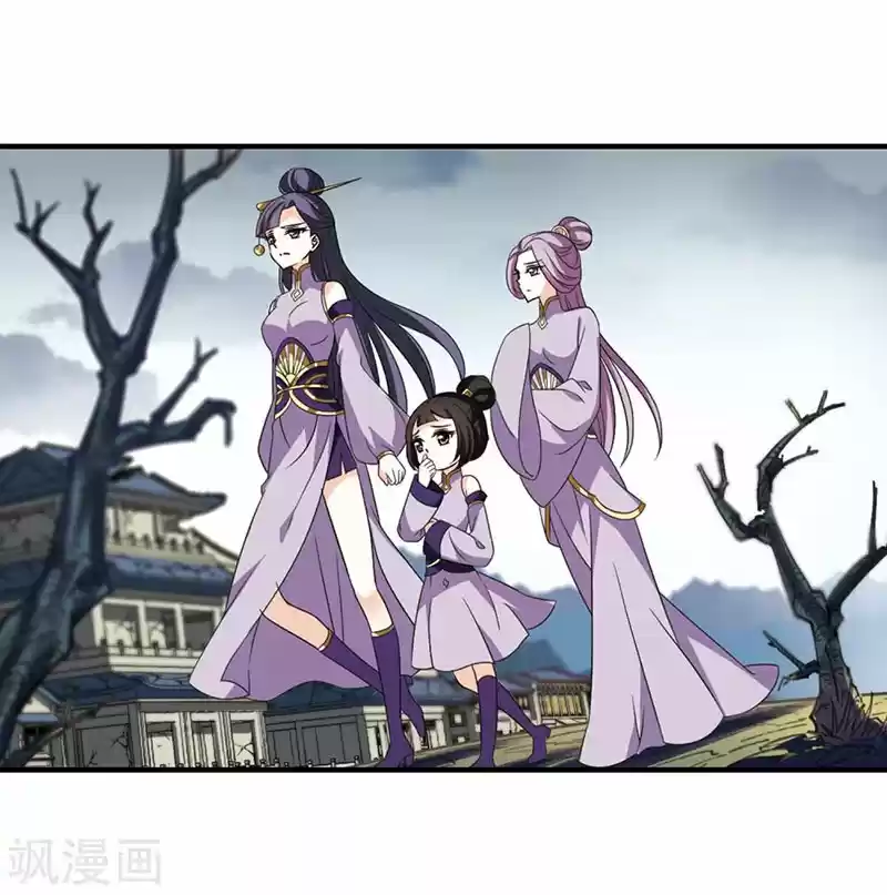 Feng Kai Cang Lang - Capítulo 152 - Página 17 - LectorTMOo