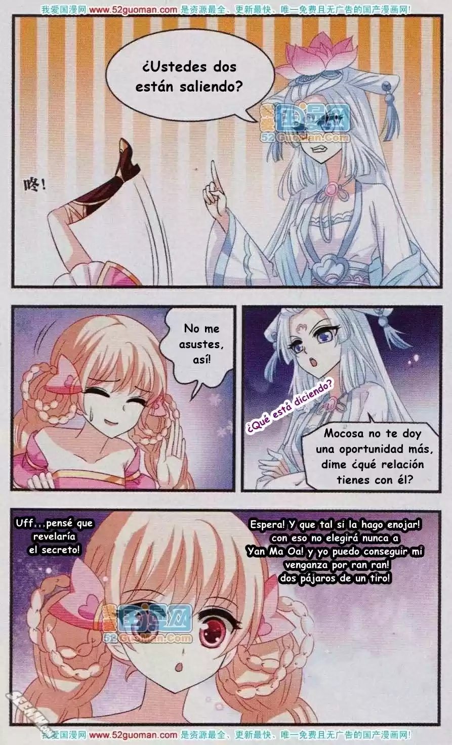 Feng Kai Cang Lang - Capítulo 2 - Página 16 - LectorTMOo