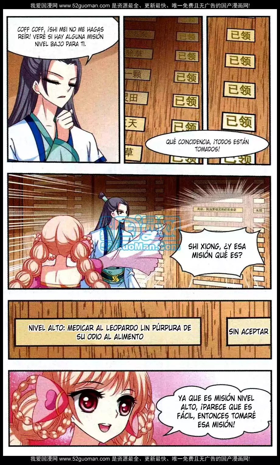 Feng Kai Cang Lang - Capítulo 20 - Página 23 - LectorTMOo