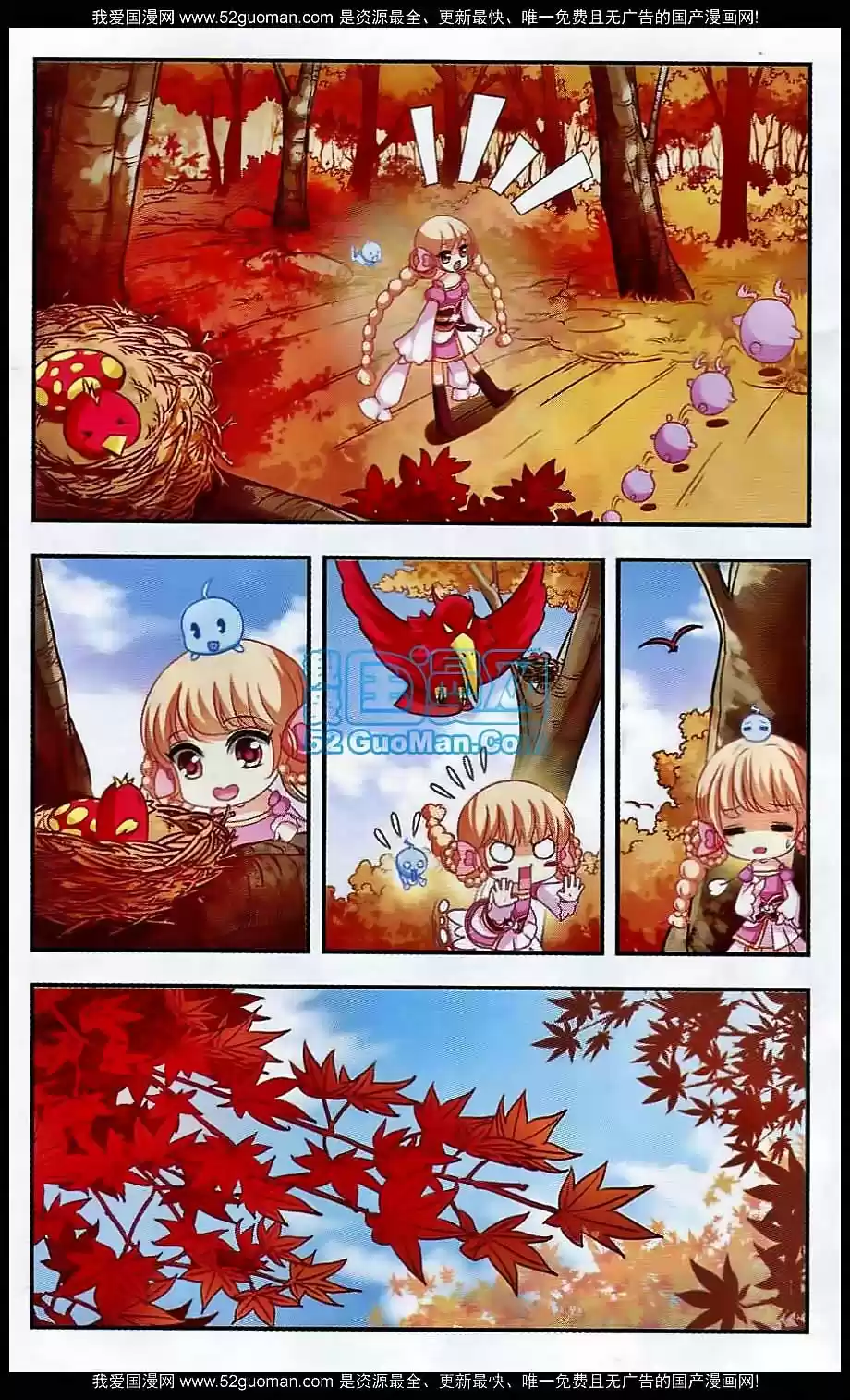 Feng Kai Cang Lang - Capítulo 21 - Página 6 - LectorTMOo