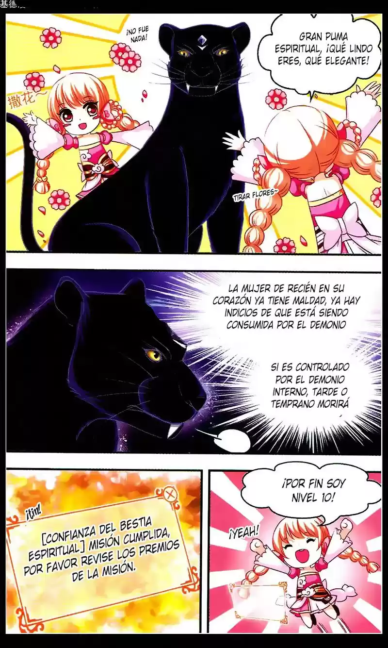 Feng Kai Cang Lang - Capítulo 22 - Página 22 - LectorTMOo