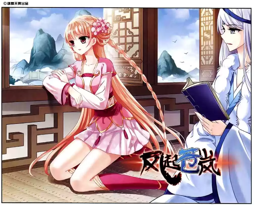 Feng Kai Cang Lang - Capítulo 28 - Página 4 - LectorTMOo