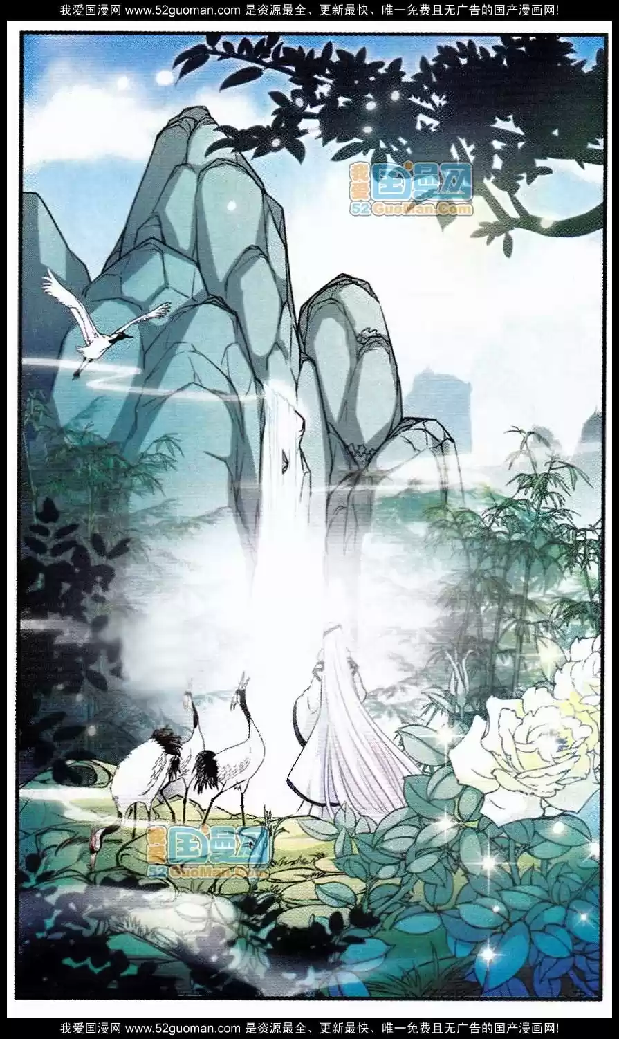 Feng Kai Cang Lang - Capítulo 5 - Página 10 - LectorTMOo