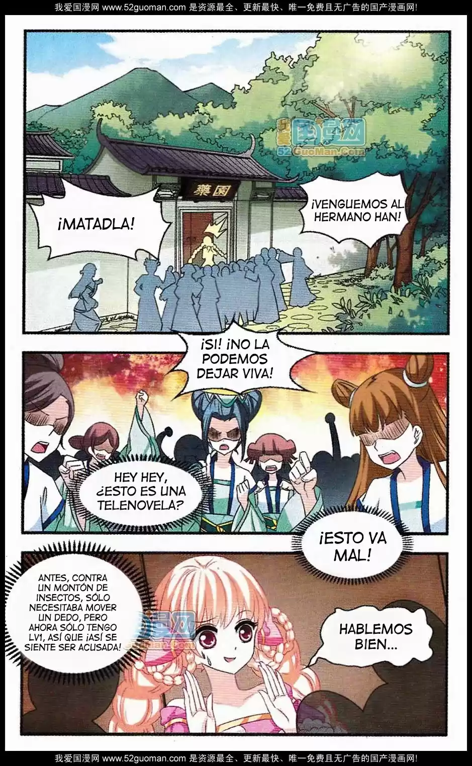 Feng Kai Cang Lang - Capítulo 5 - Página 15 - LectorTMOo