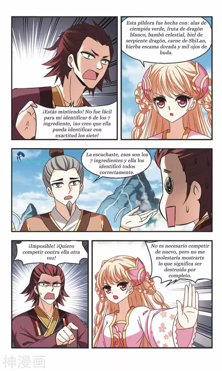 Feng Kai Cang Lang - Capítulo 61 - Página 22 - LectorTMOo