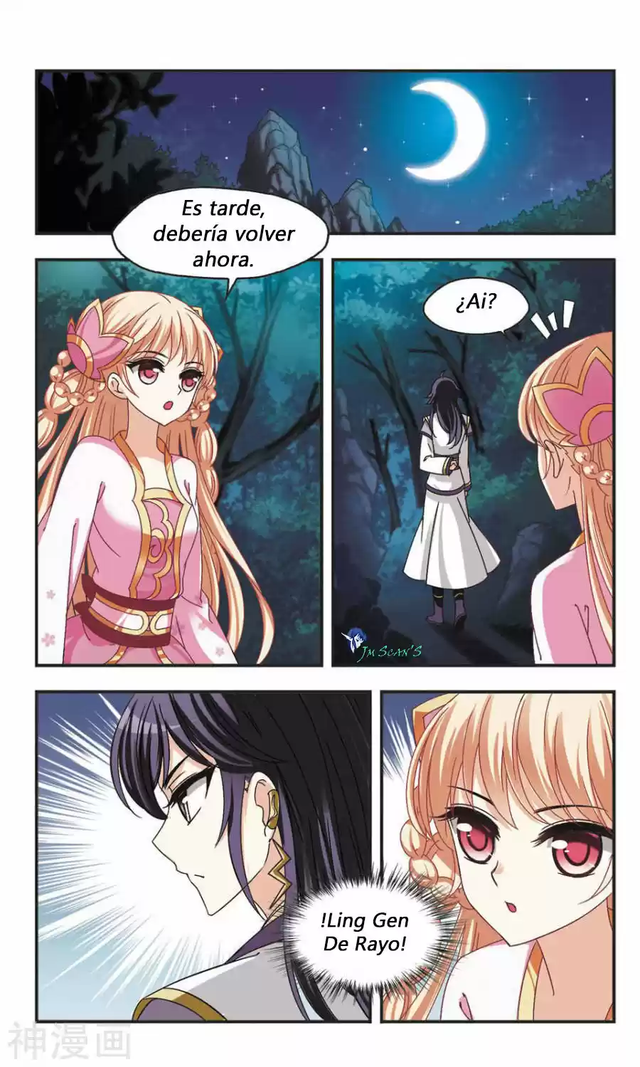 Feng Kai Cang Lang - Capítulo 62 - Página 13 - LectorTMOo