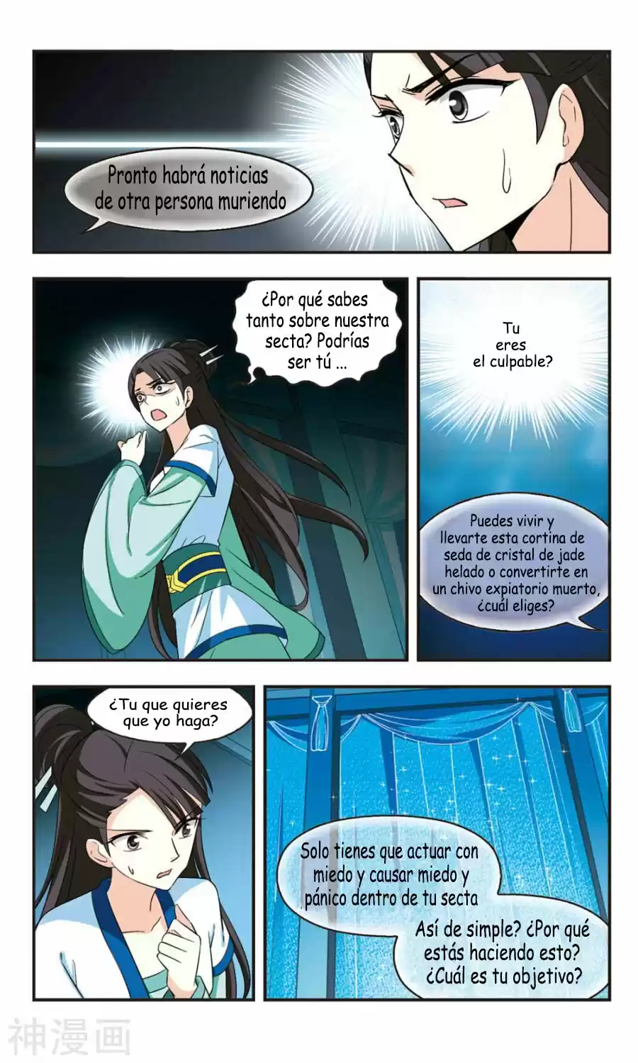 Feng Kai Cang Lang - Capítulo 89 - Página 7 - LectorTMOo