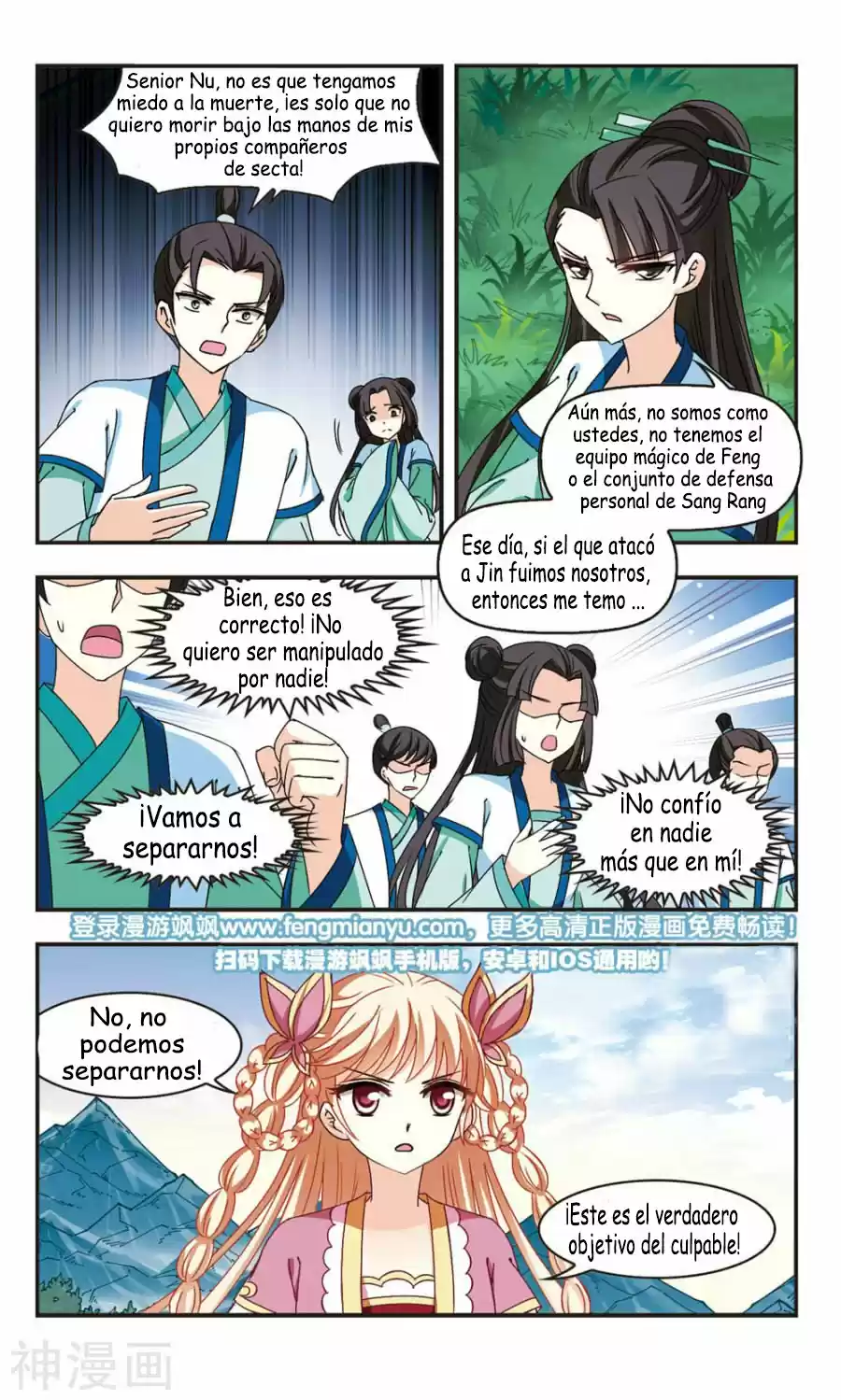 Feng Kai Cang Lang - Capítulo 89 - Página 24 - LectorTMOo