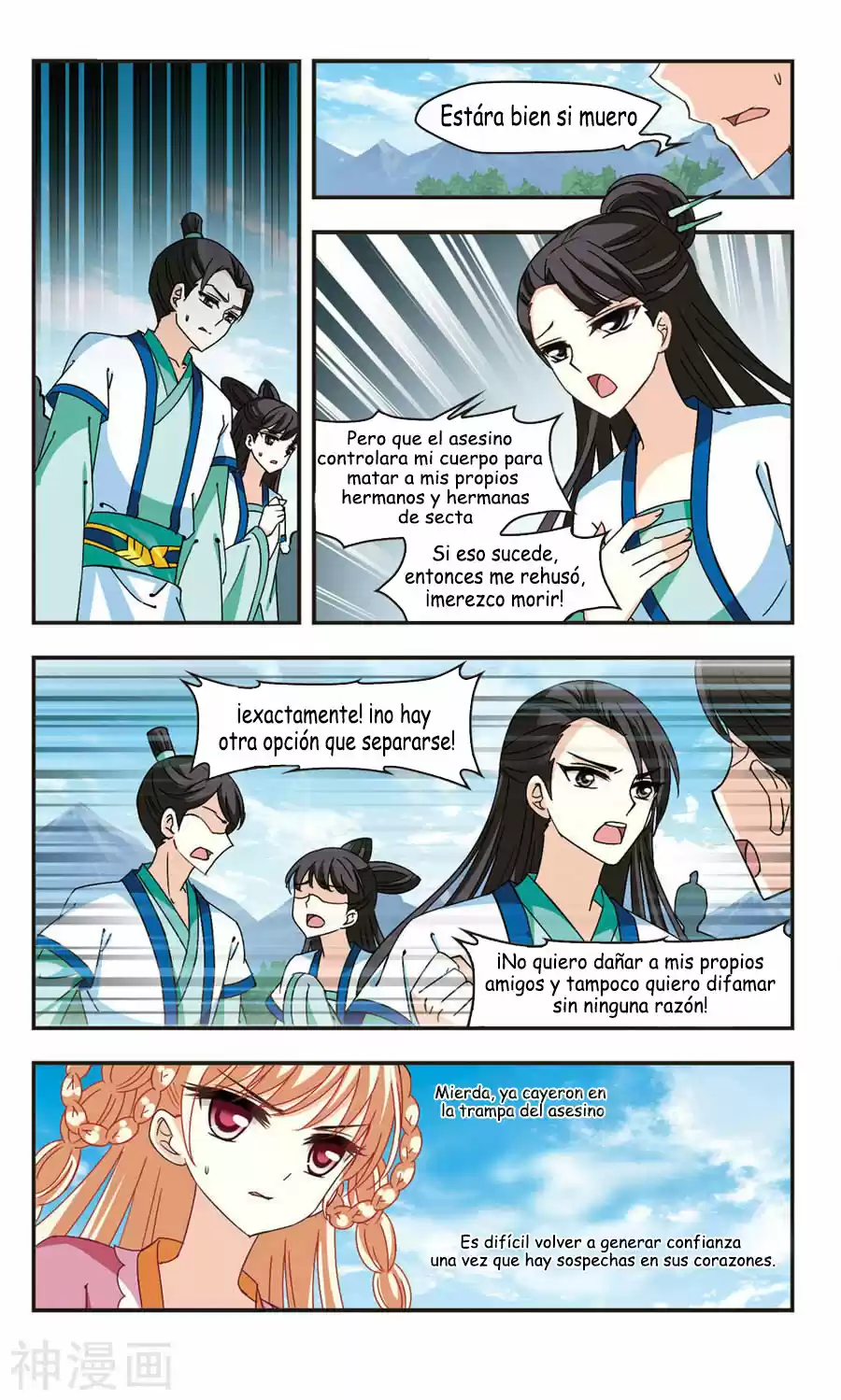 Feng Kai Cang Lang - Capítulo 90 - Página 4 - LectorTMOo