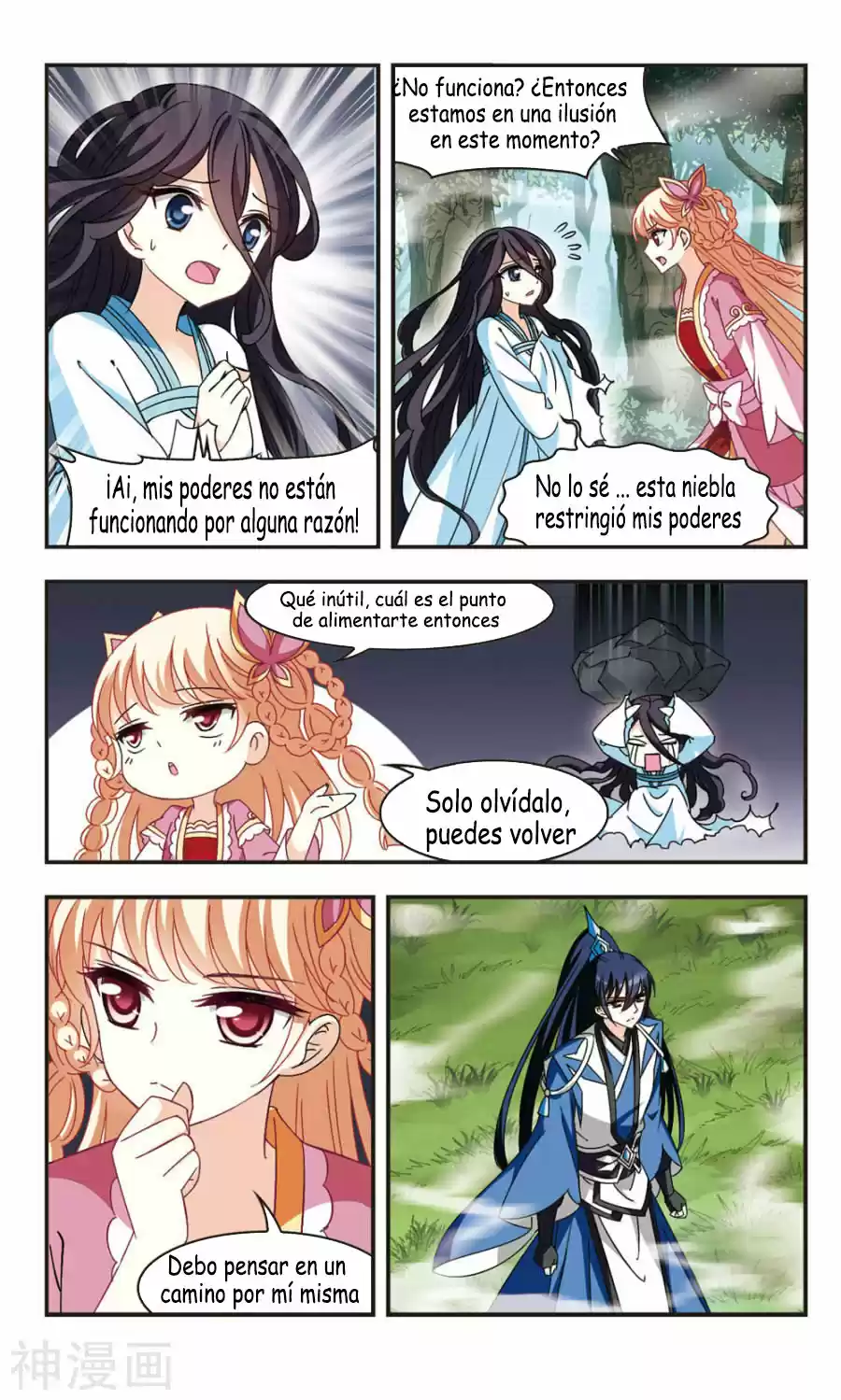 Feng Kai Cang Lang - Capítulo 90 - Página 15 - LectorTMOo