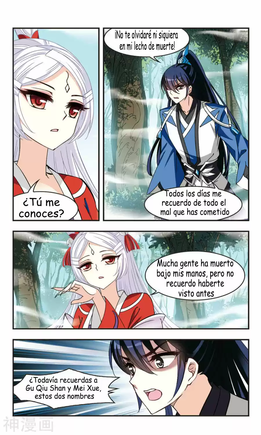 Feng Kai Cang Lang - Capítulo 90 - Página 17 - LectorTMOo