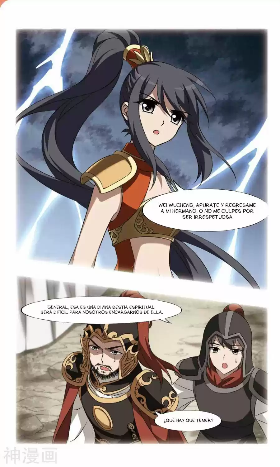 Feng Ni Tian Xia - Capítulo 100 - Página 15 - LectorTMOo
