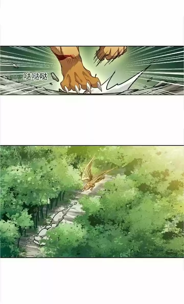 Feng Ni Tian Xia - Capítulo 123.50 - Página 7 - LectorTMOo