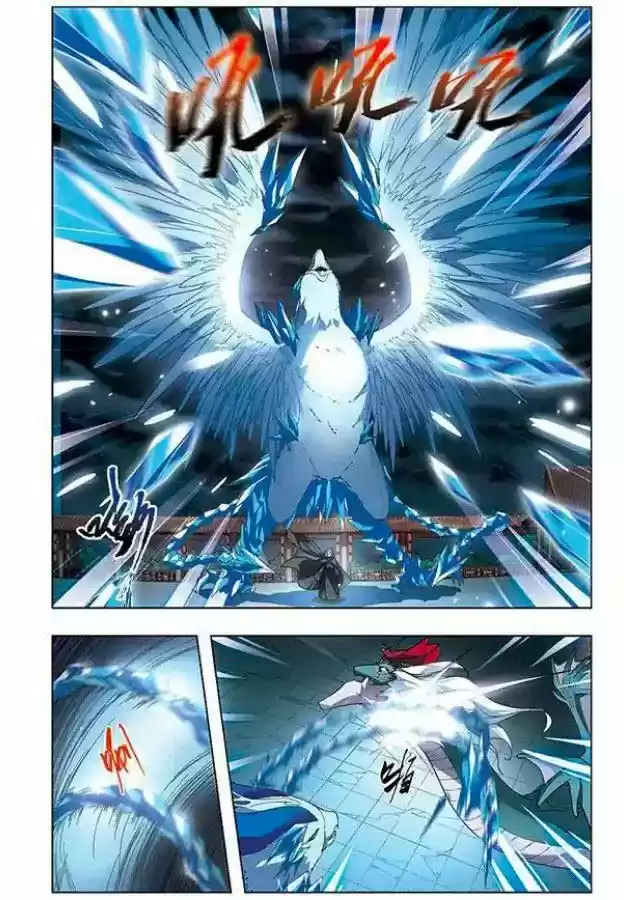 Feng Ni Tian Xia - Capítulo 15 - Página 16 - LectorTMOo