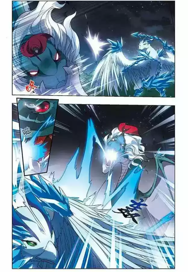 Feng Ni Tian Xia - Capítulo 15 - Página 17 - LectorTMOo