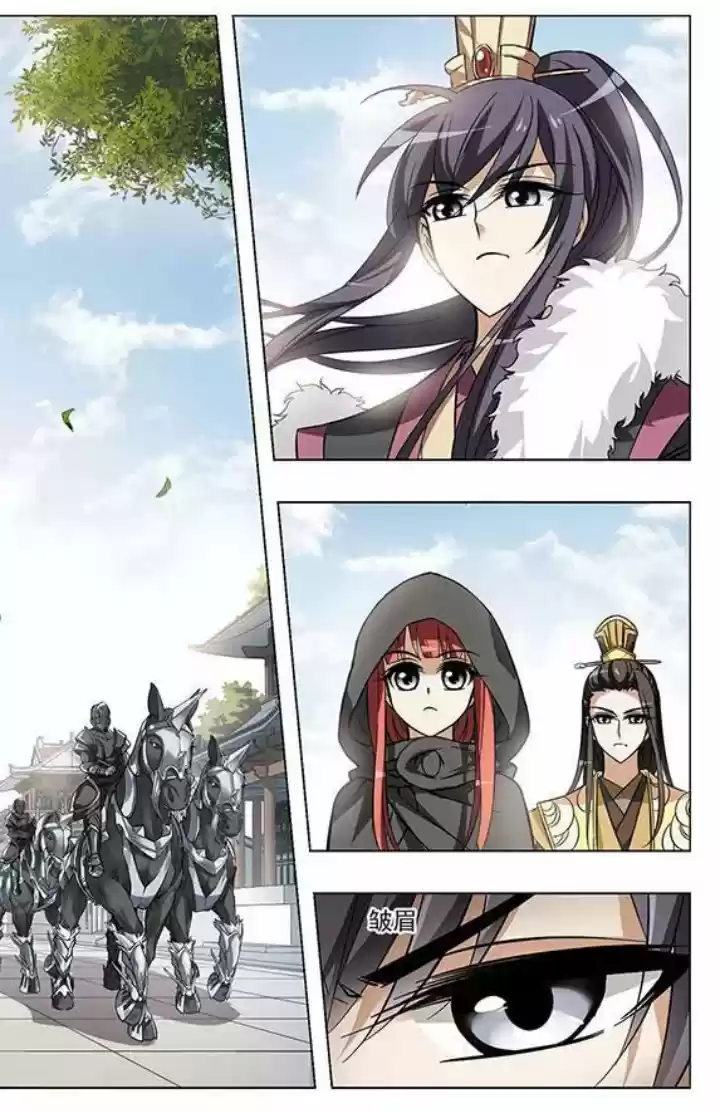 Feng Ni Tian Xia - Capítulo 22 - Página 12 - LectorTMOo
